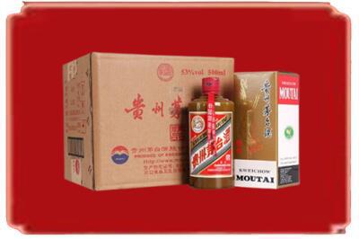 乌兰察布烟酒回收整件精品茅台酒.jpg